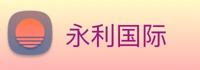 永利国际 Logo